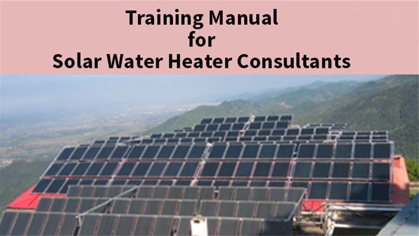 Training Manuals for Solar Water Heater Consultants