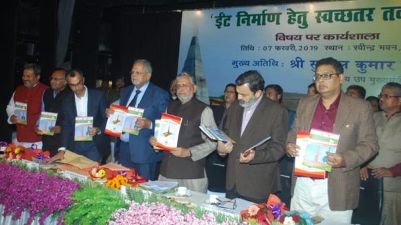 Bihar releases “Standard Design of Zigzag Brick Kilns” and a case study on “Bihar’s Experience of Implementing Cleaner Brick Kiln Directive”